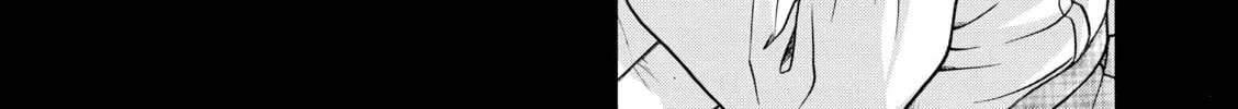 Read Nana & Kaoru chapter 110 image 37 on Lezhin