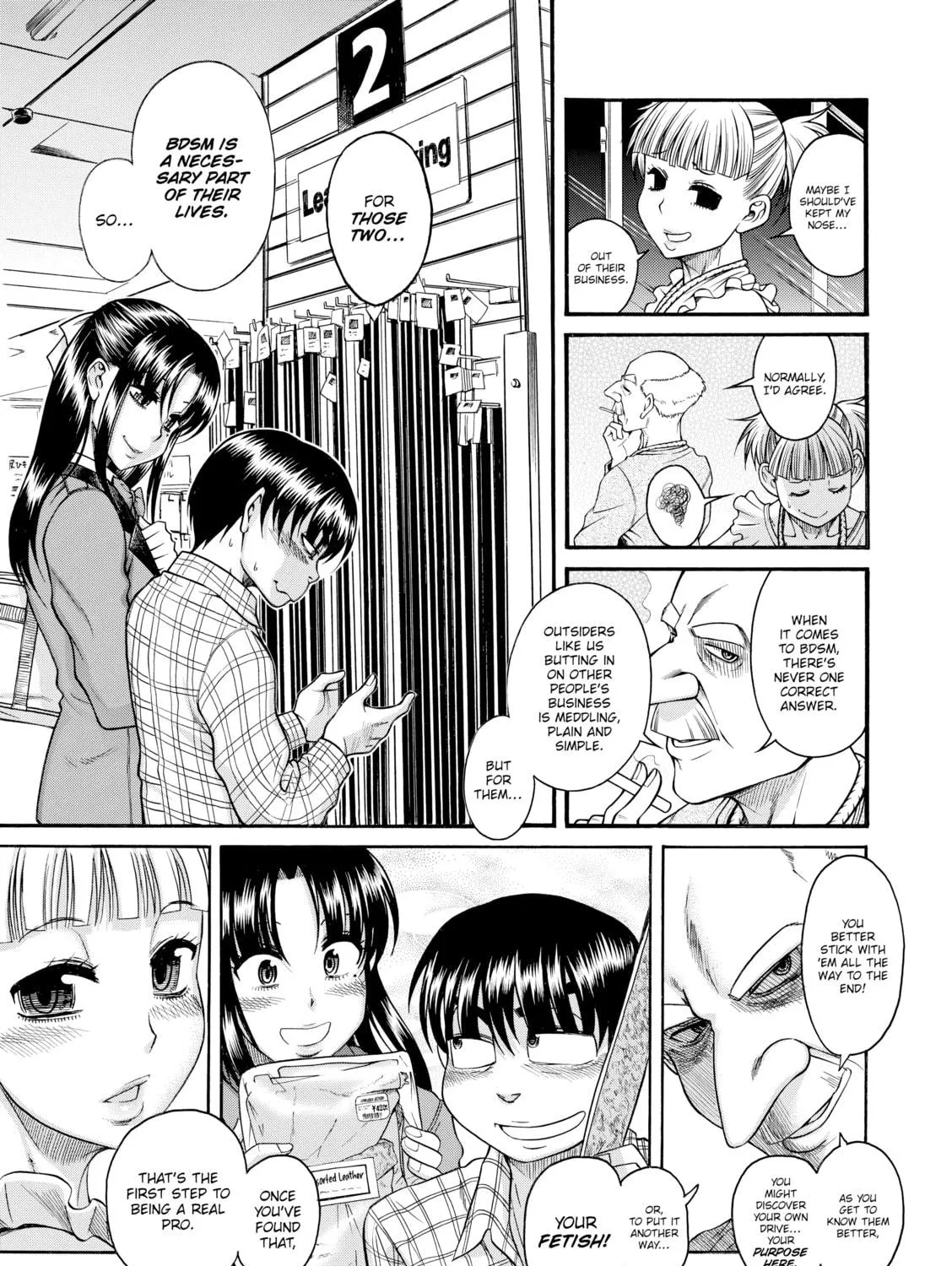 Read Nana & Kaoru chapter 111 image 22 on Lezhin
