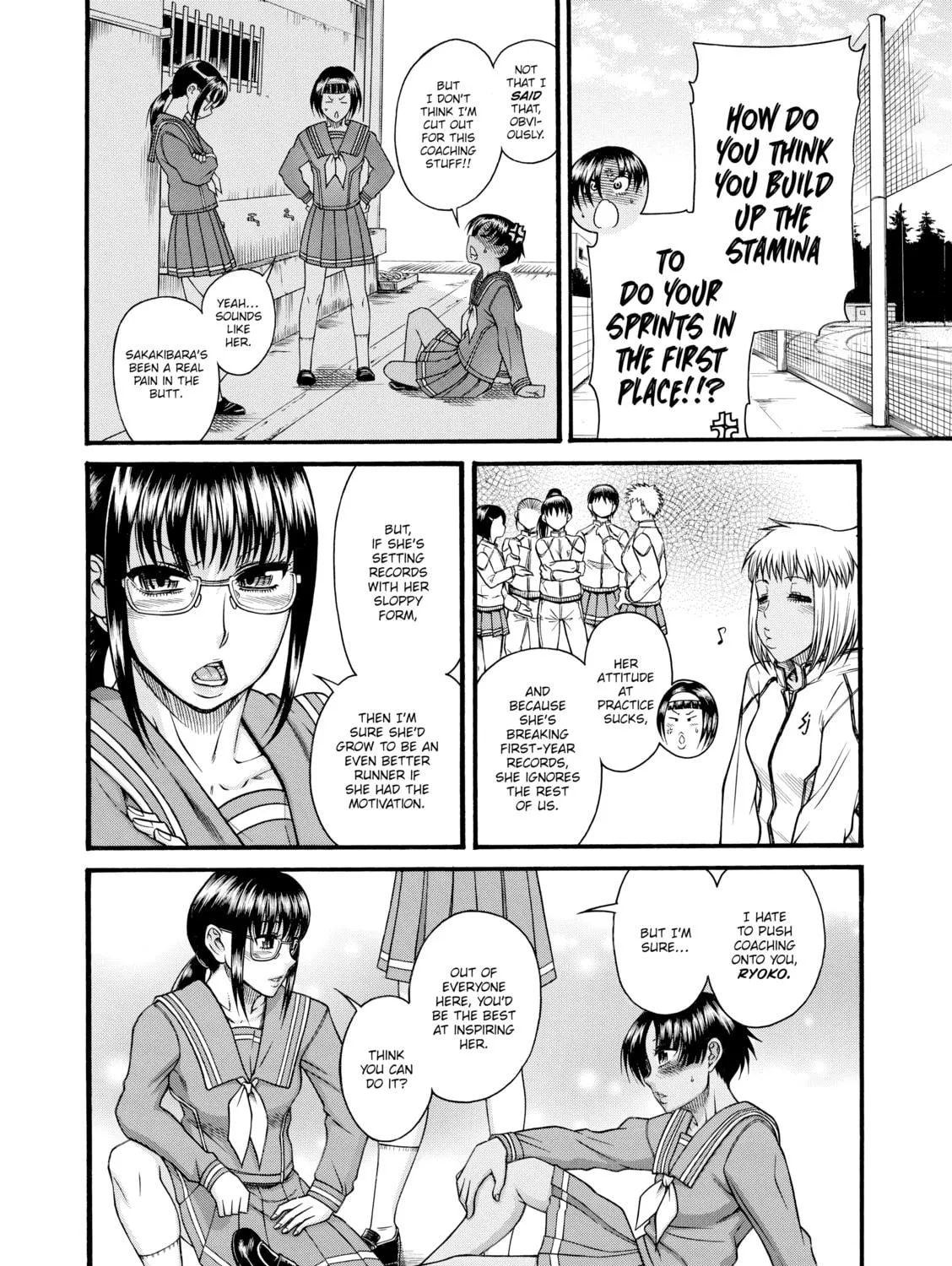 Read Nana & Kaoru chapter 112 image 4 on Lezhin