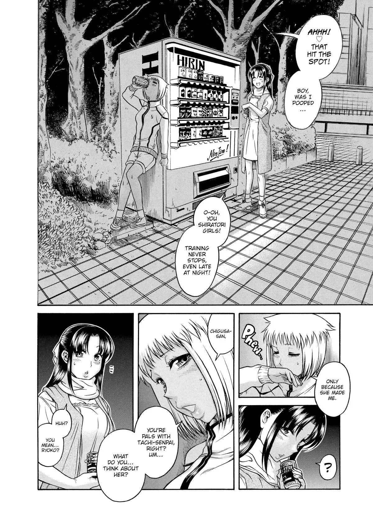 Read Nana & Kaoru chapter 114 image 11 on Lezhin
