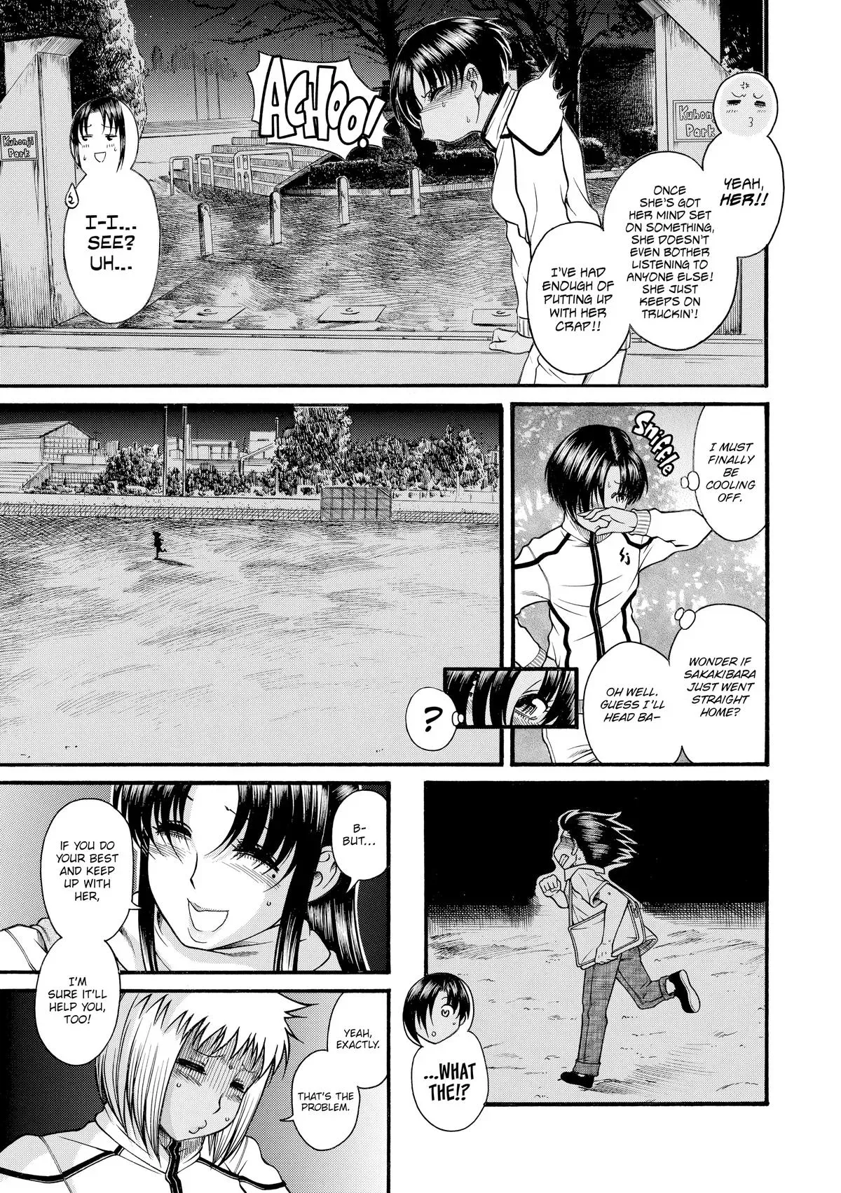Read Nana & Kaoru chapter 114 image 12 on Lezhin