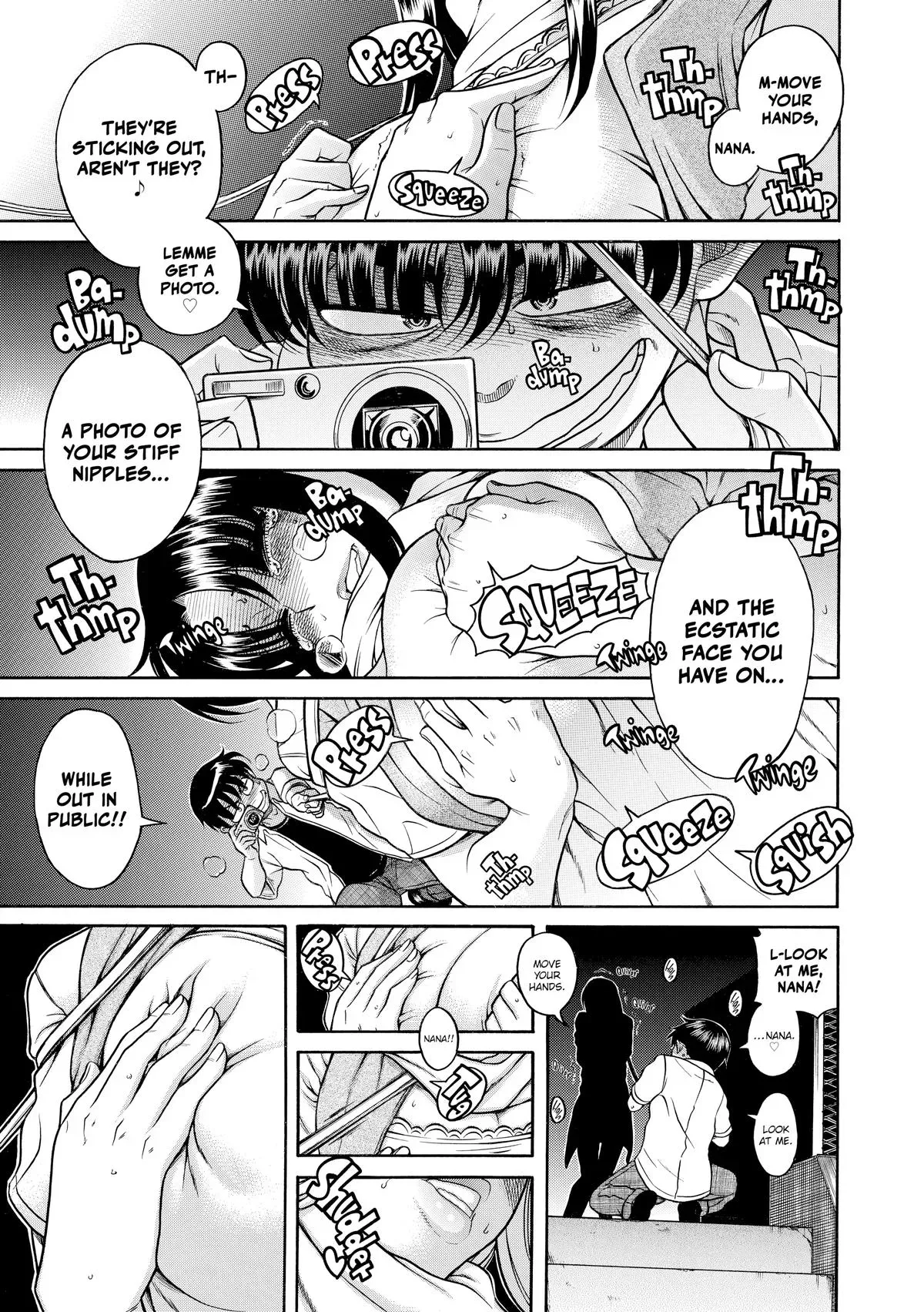 Read Nana & Kaoru chapter 114 image 5 on Lezhin