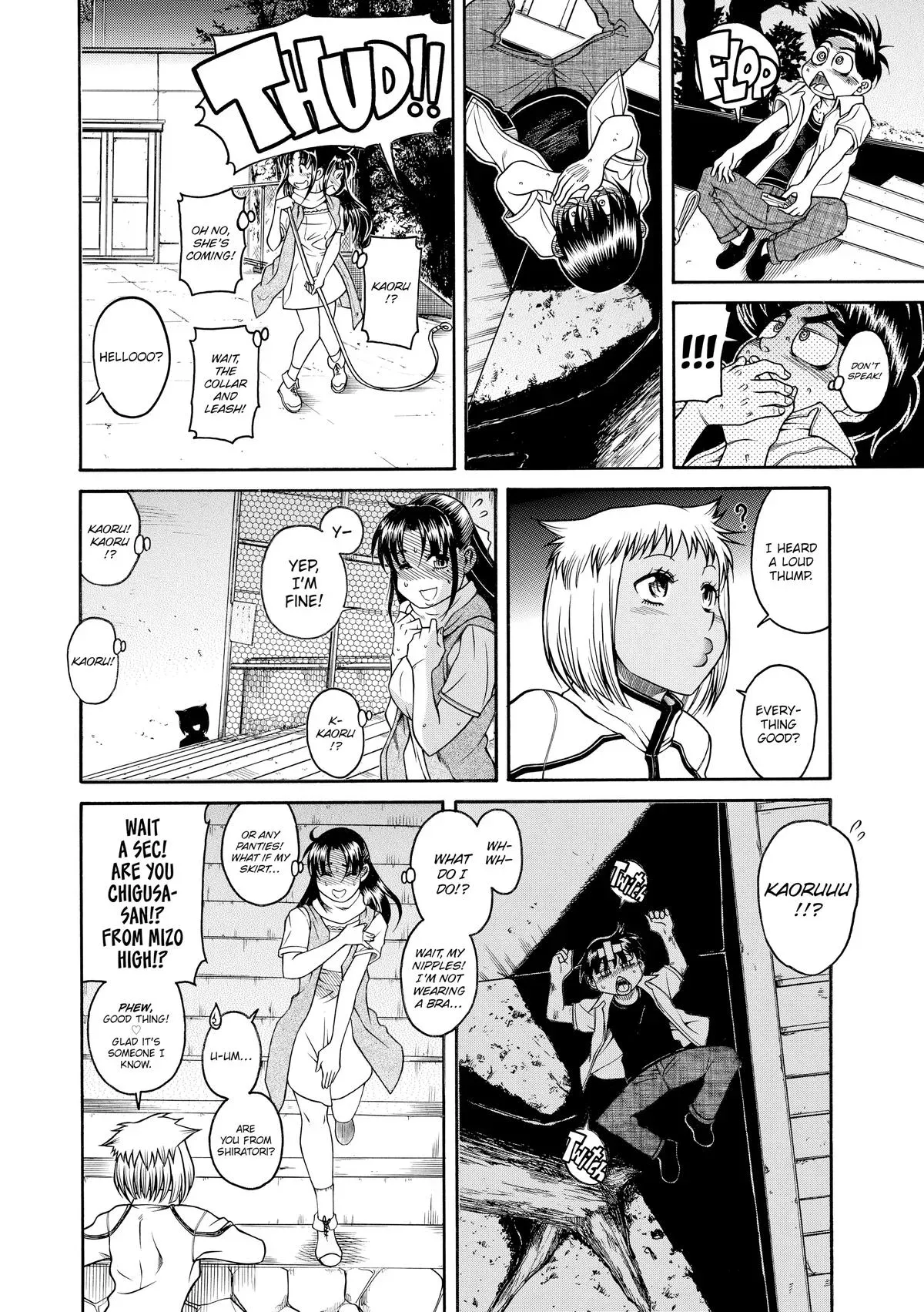 Read Nana & Kaoru chapter 114 image 7 on Lezhin