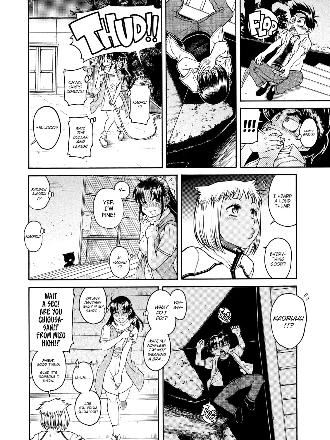 Read Nana & Kaoru chapter 115 image 14 on Lezhin