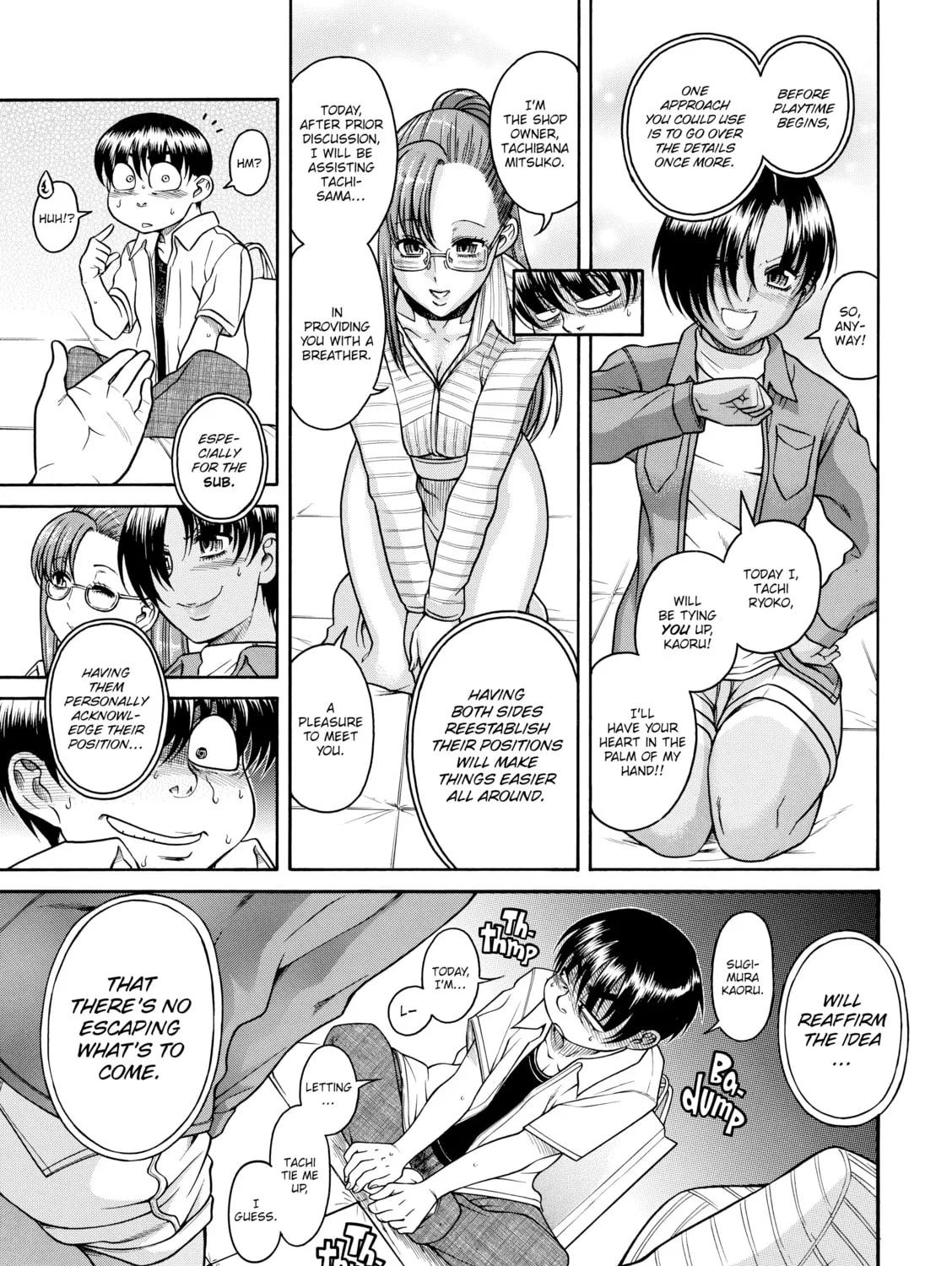 Read Nana & Kaoru chapter 118 image 14 on Lezhin