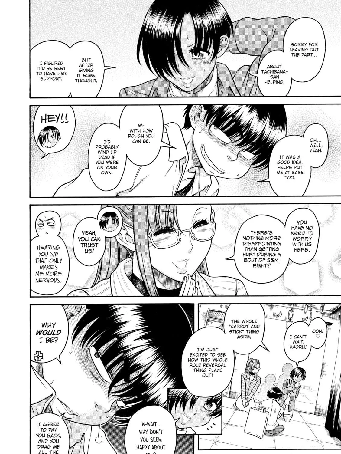 Read Nana & Kaoru chapter 118 image 16 on Lezhin