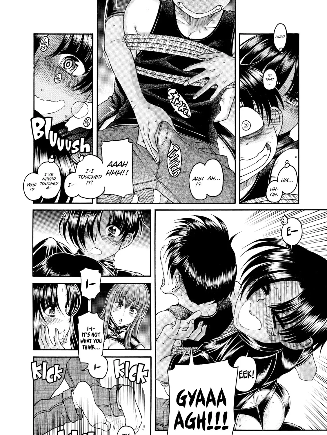 Read Nana & Kaoru chapter 121 image 2 on Lezhin