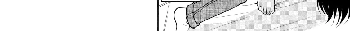 Read Nana & Kaoru chapter 122 image 3 on Lezhin
