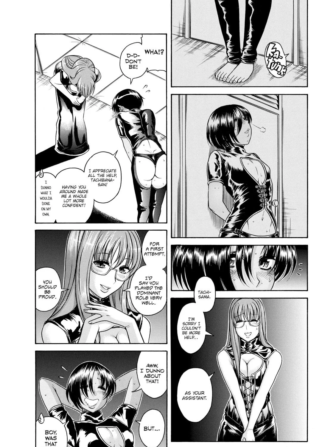 Read Nana & Kaoru chapter 124 image 10 on Lezhin