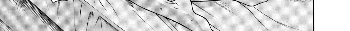 Read Nana & Kaoru chapter 126 image 13 on Lezhin