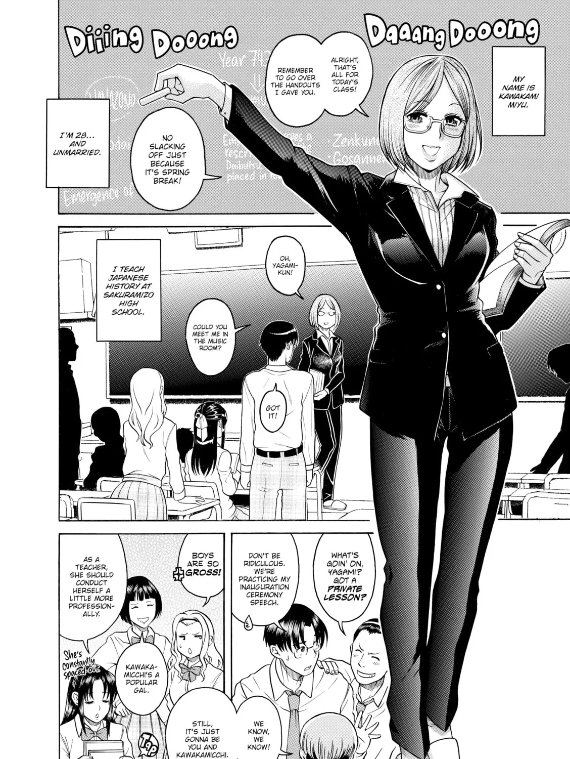 Read Nana & Kaoru chapter 126 image 2 on Lezhin