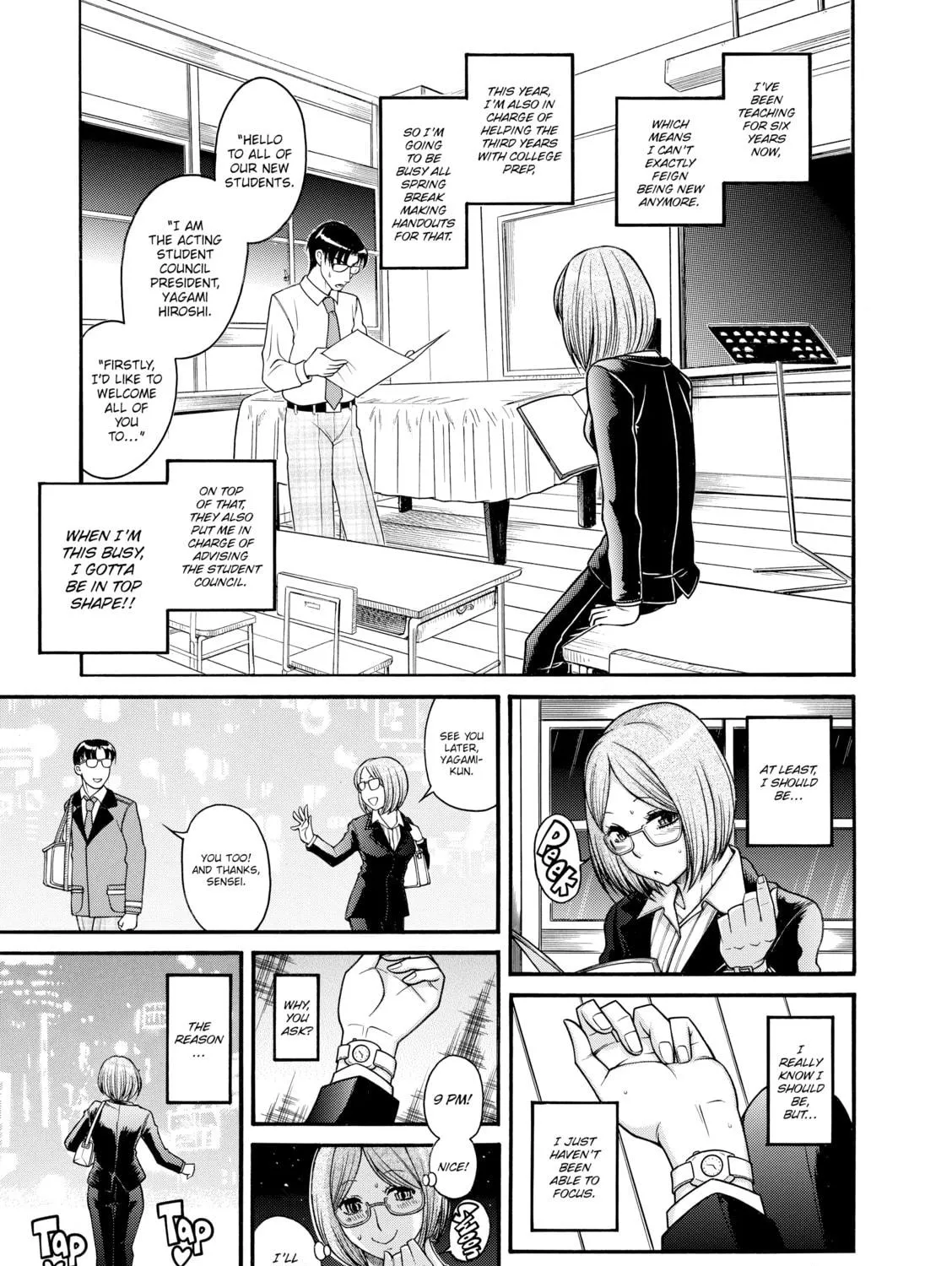 Read Nana & Kaoru chapter 126 image 4 on Lezhin