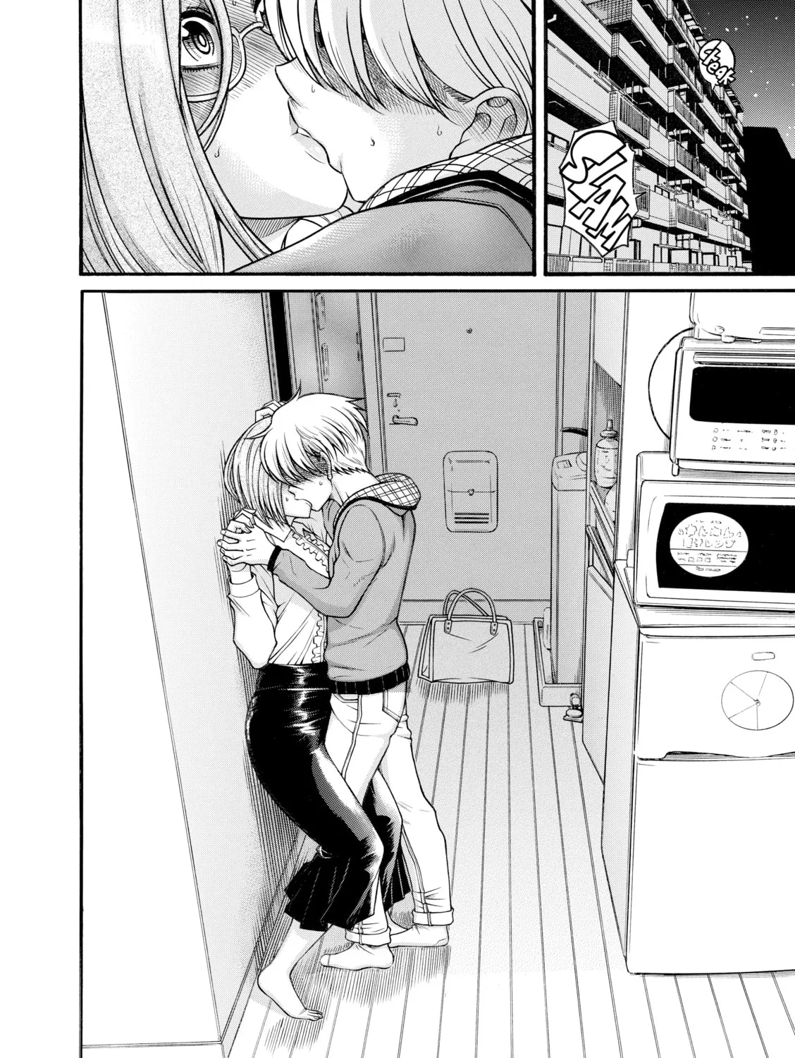 Read Nana & Kaoru chapter 129 image 30 on Lezhin
