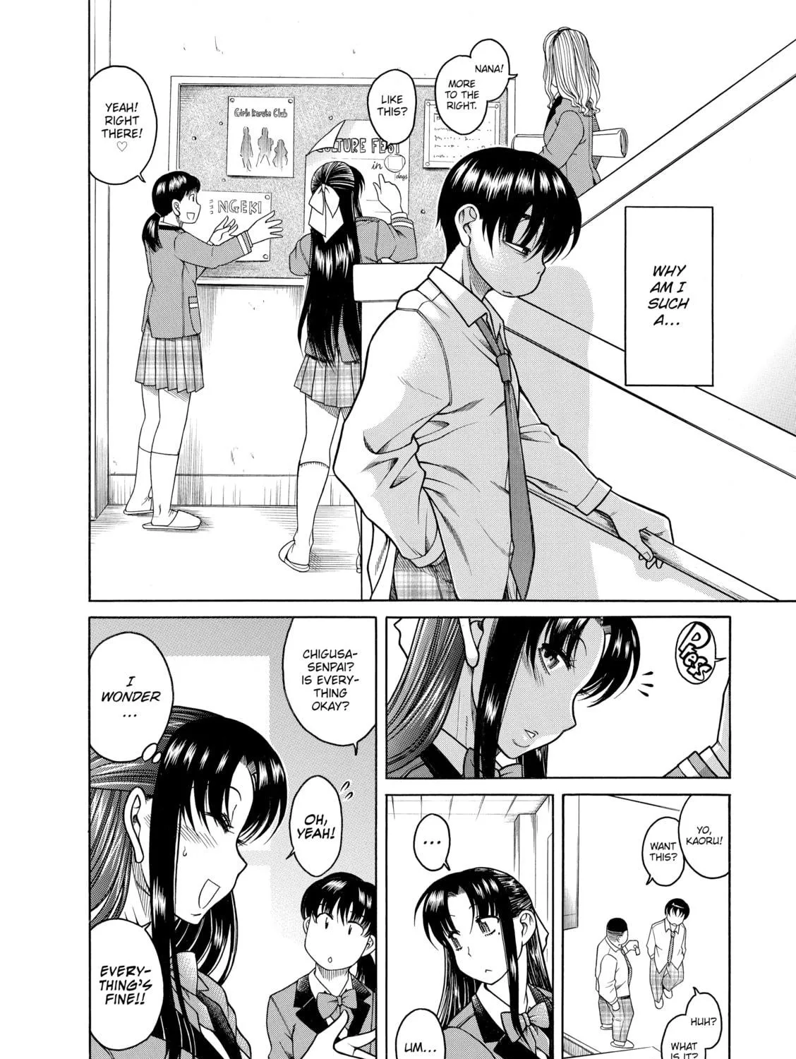 Read Nana & Kaoru chapter 13 image 18 on Lezhin