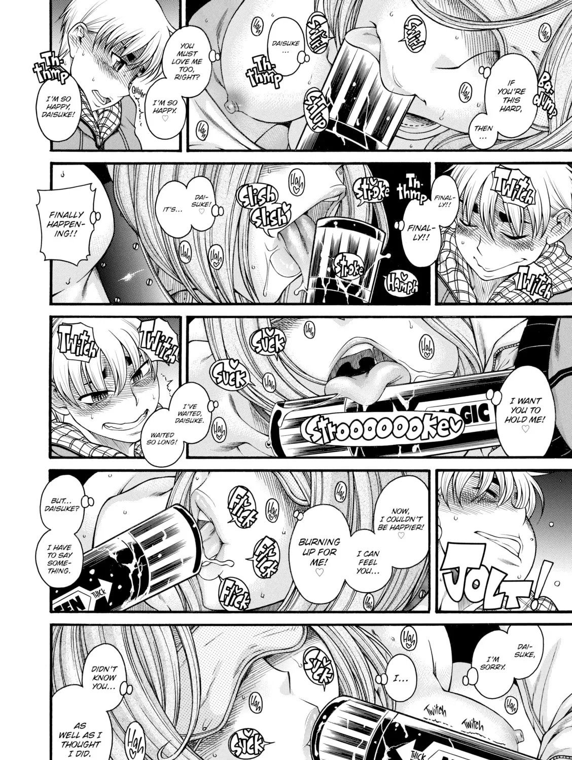 Read Nana & Kaoru chapter 130 image 32 on Lezhin