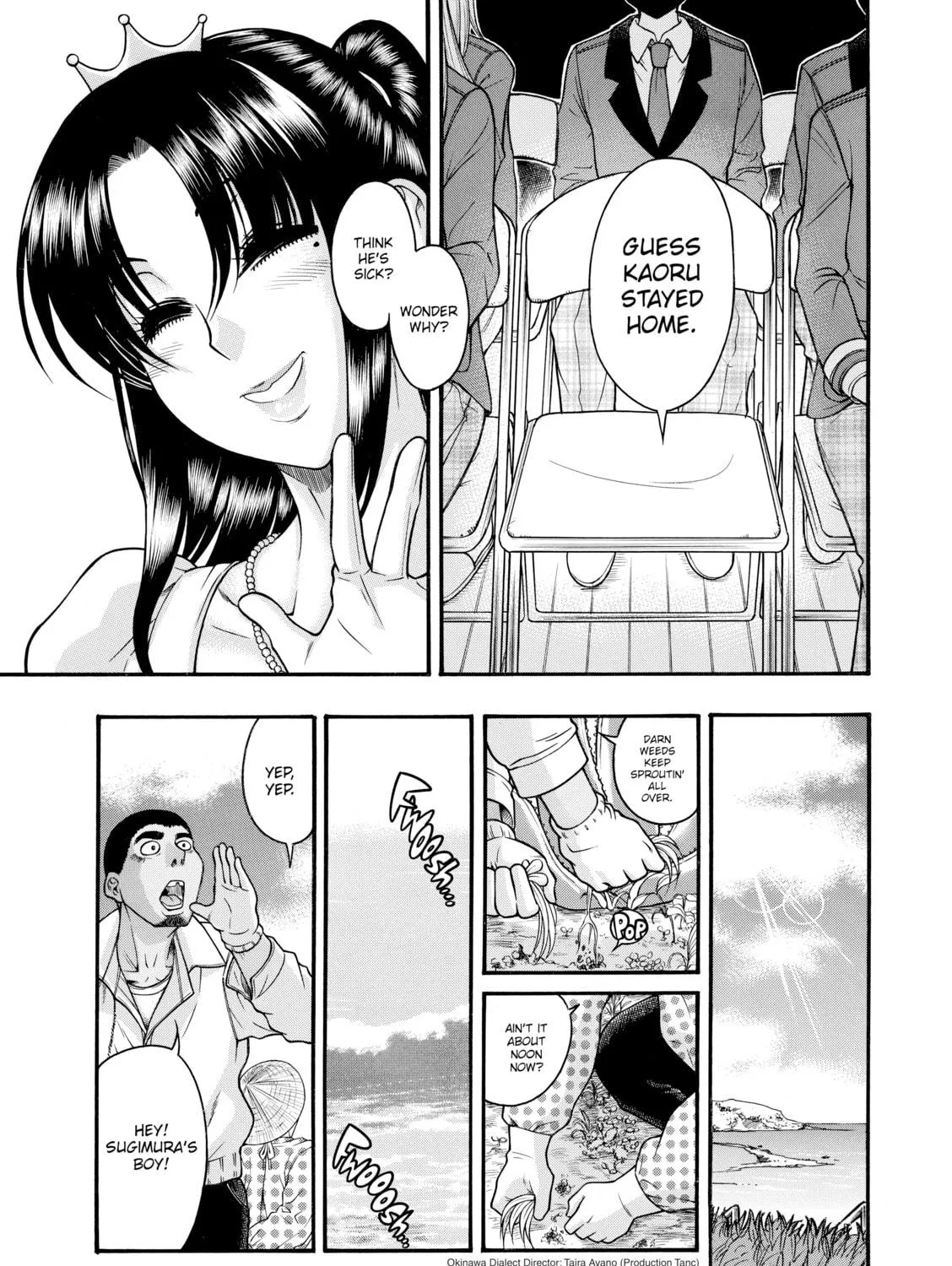 Read Nana & Kaoru chapter 132 image 10 on Lezhin