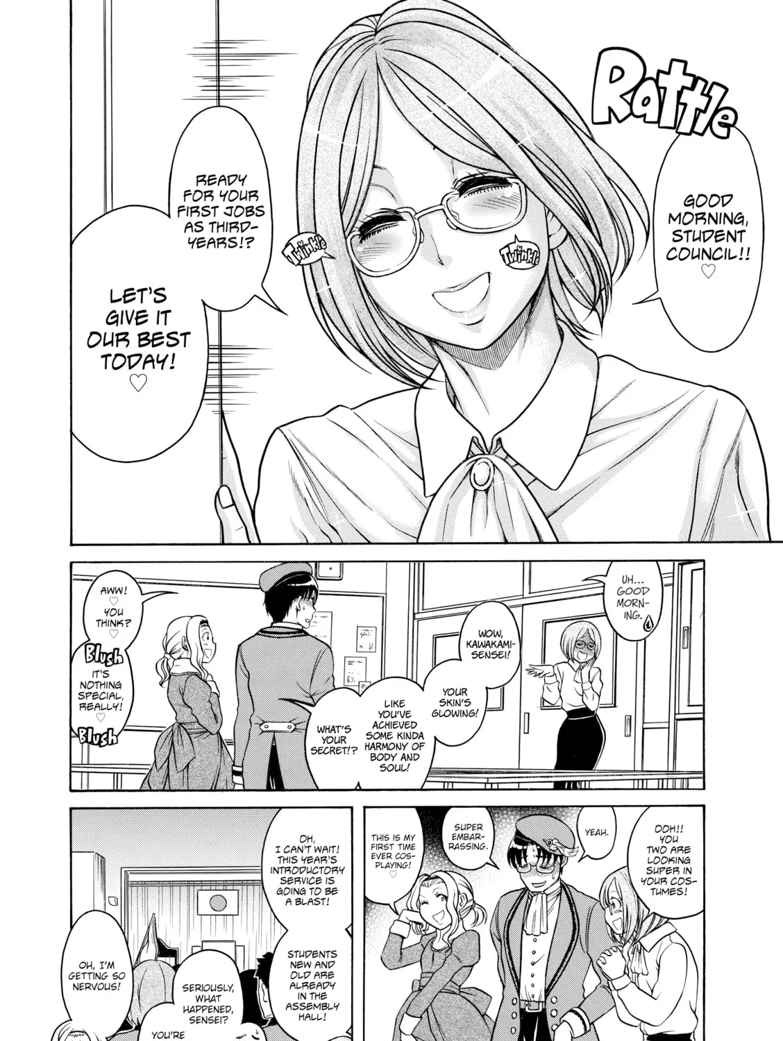 Read Nana & Kaoru chapter 132 image 2 on Lezhin