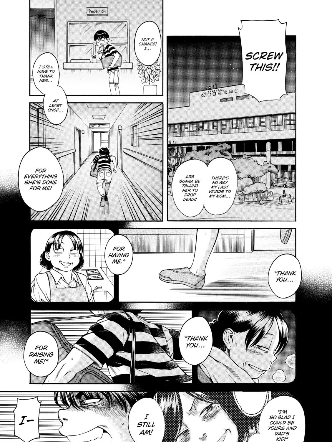 Read Nana & Kaoru chapter 133.5 image 4 on Lezhin