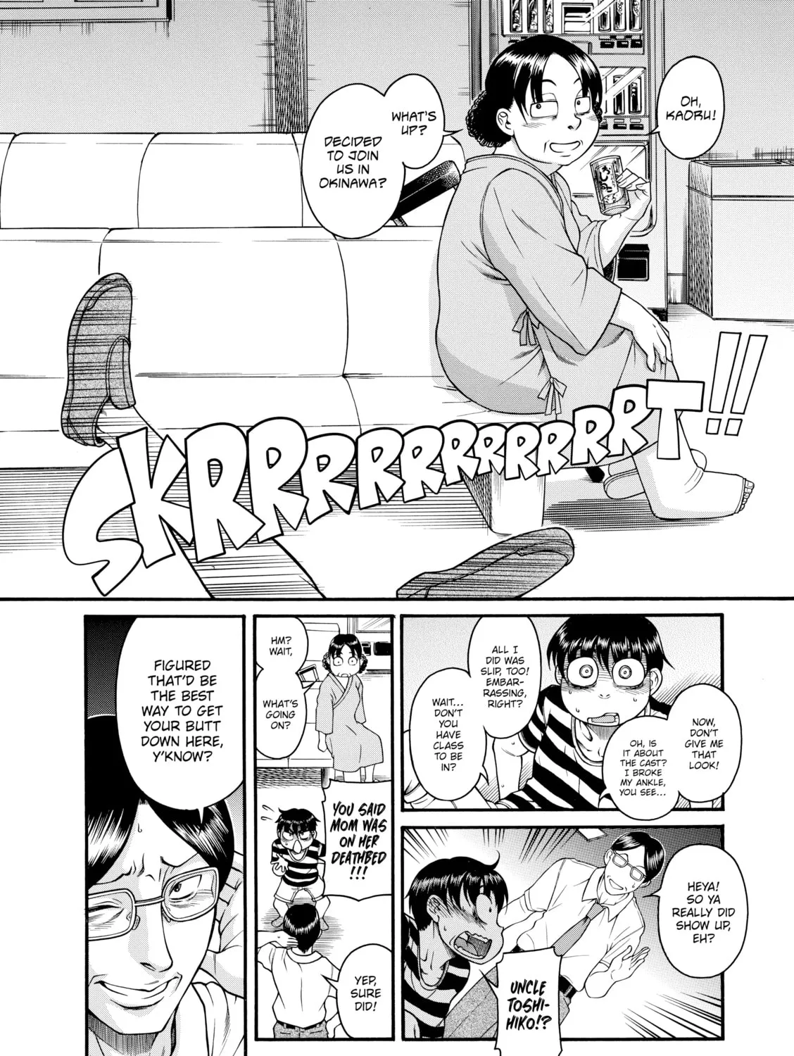 Read Nana & Kaoru chapter 133.5 image 6 on Lezhin