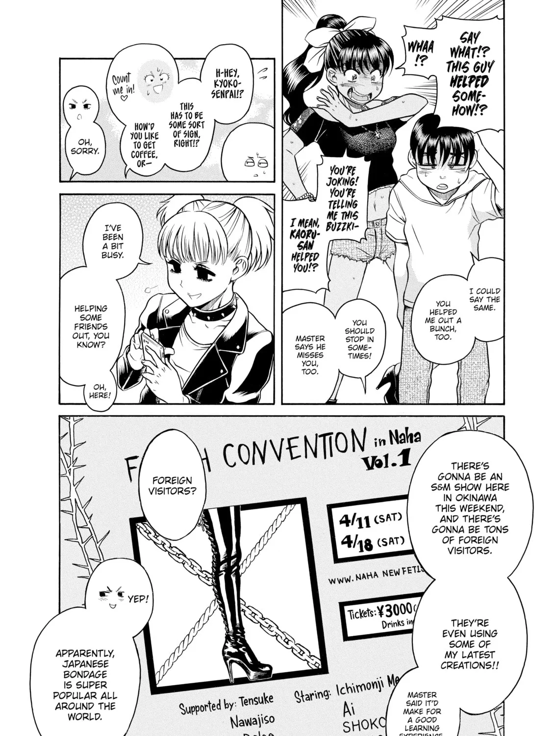 Read Nana & Kaoru chapter 134 image 14 on Lezhin