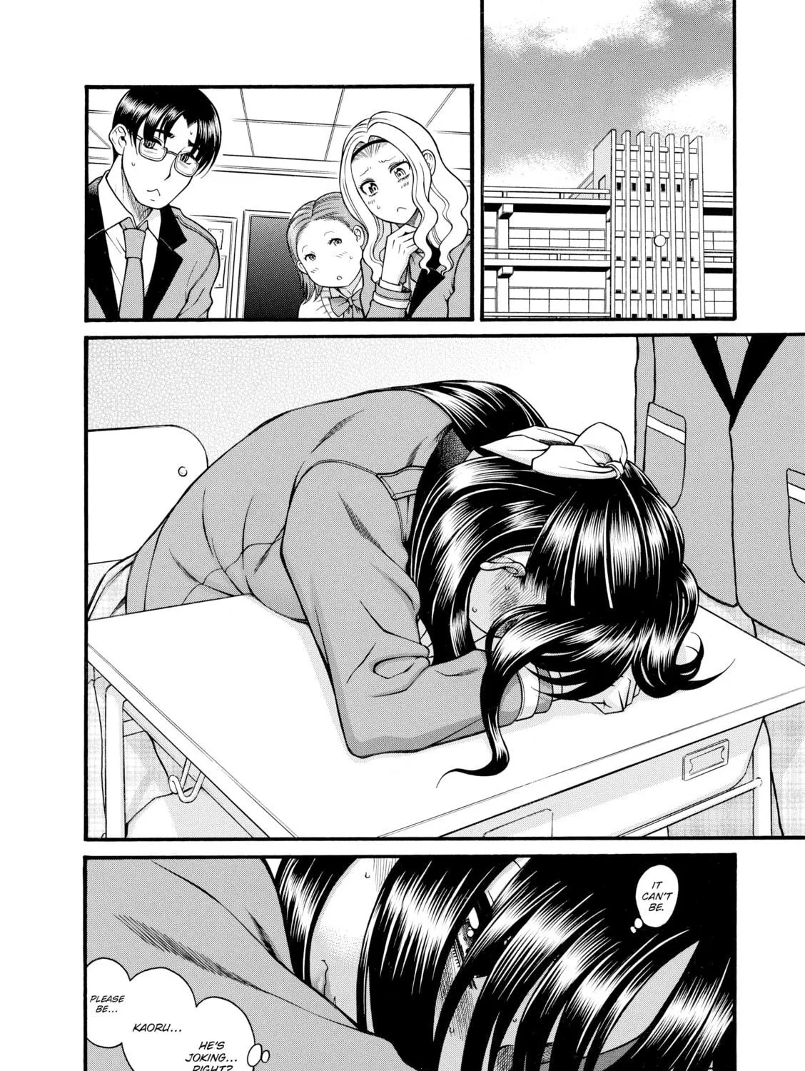 Read Nana & Kaoru chapter 134 image 18 on Lezhin