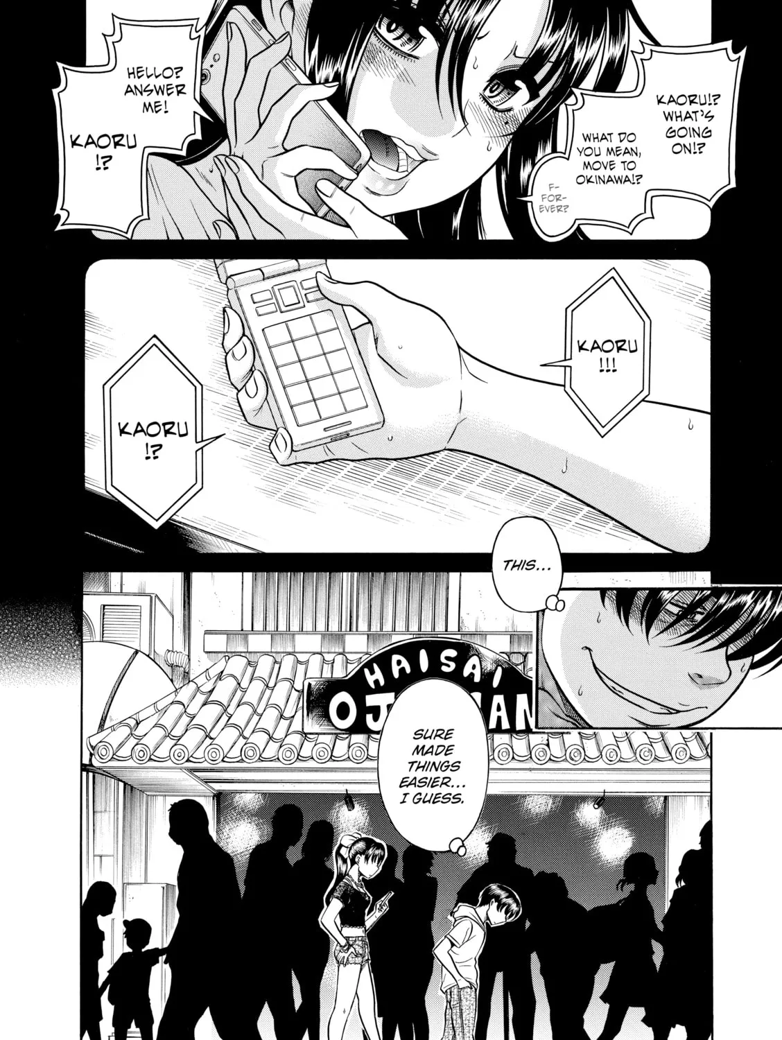 Read Nana & Kaoru chapter 134 image 6 on Lezhin