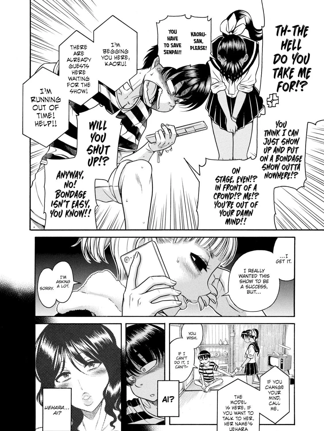 Read Nana & Kaoru chapter 135 image 10 on Lezhin
