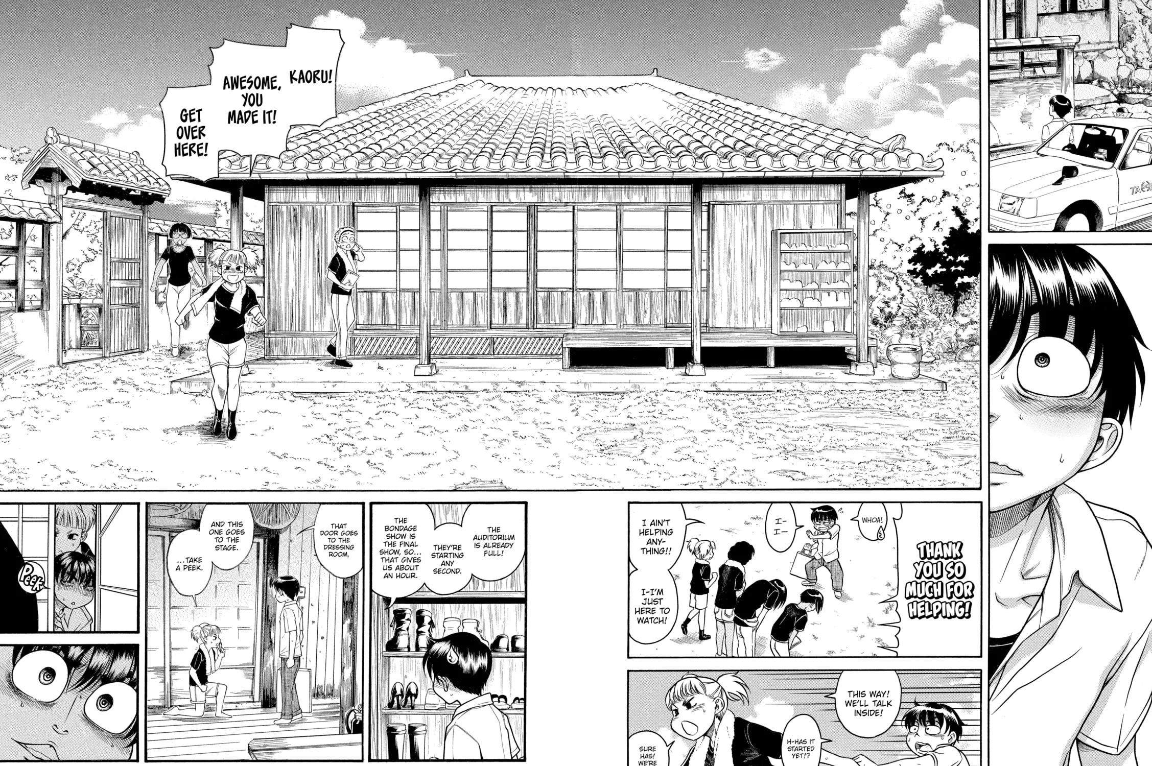Read Nana & Kaoru chapter 135 image 14 on Lezhin