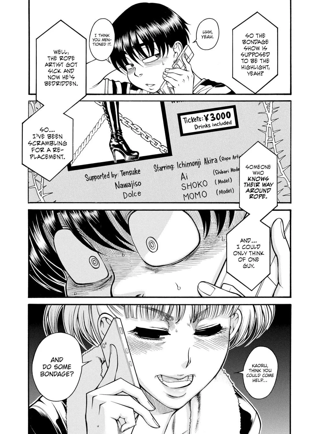 Read Nana & Kaoru chapter 135 image 8 on Lezhin