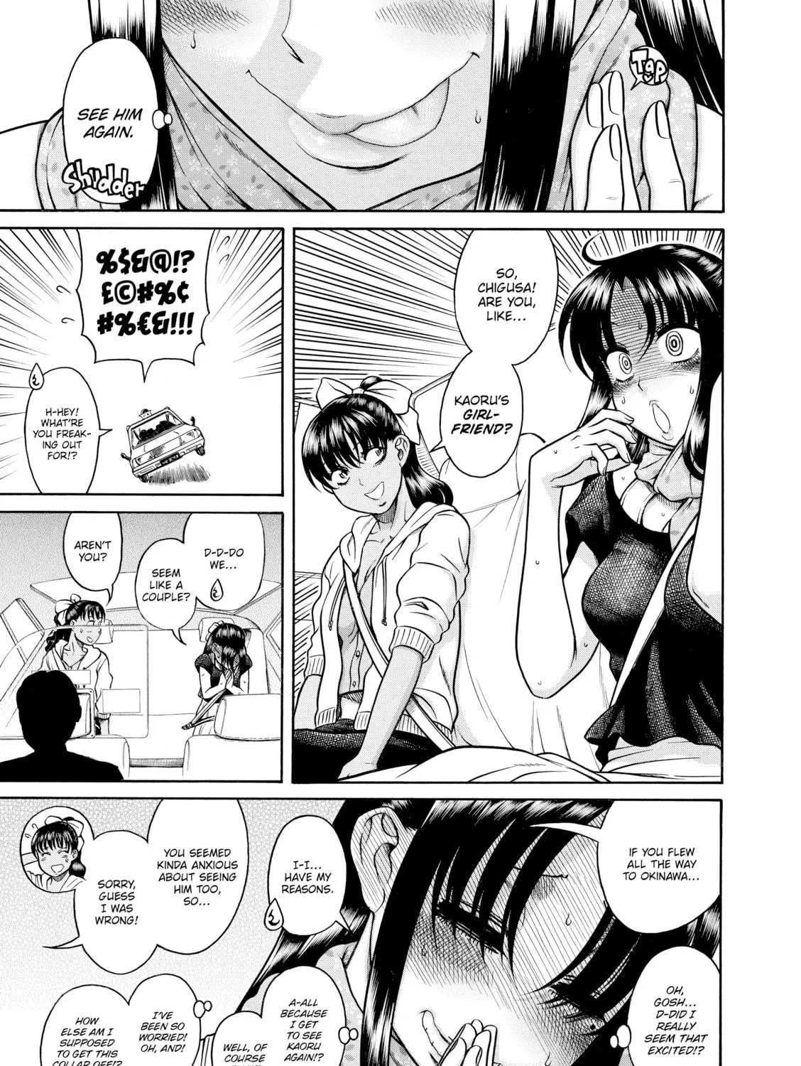 Read Nana & Kaoru chapter 138 image 4 on Lezhin