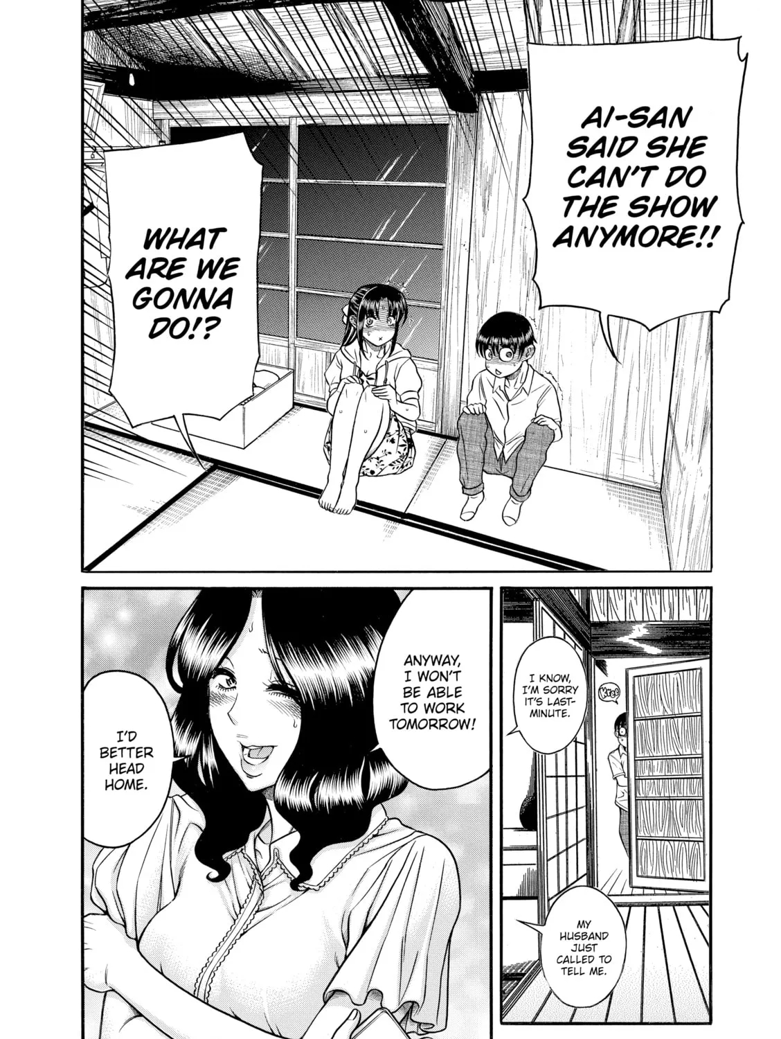 Read Nana & Kaoru chapter 143 image 14 on Lezhin