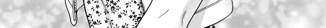 Read Nana & Kaoru chapter 143 image 25 on Lezhin
