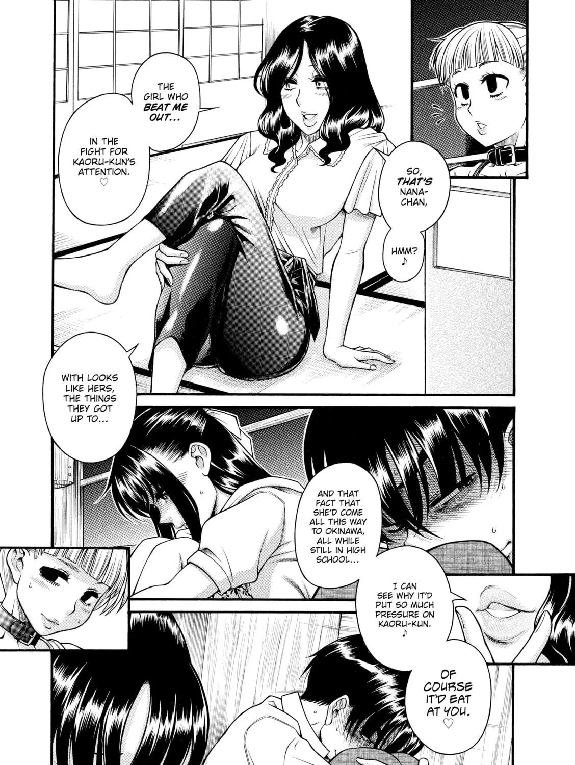 Read Nana & Kaoru chapter 143 image 4 on Lezhin