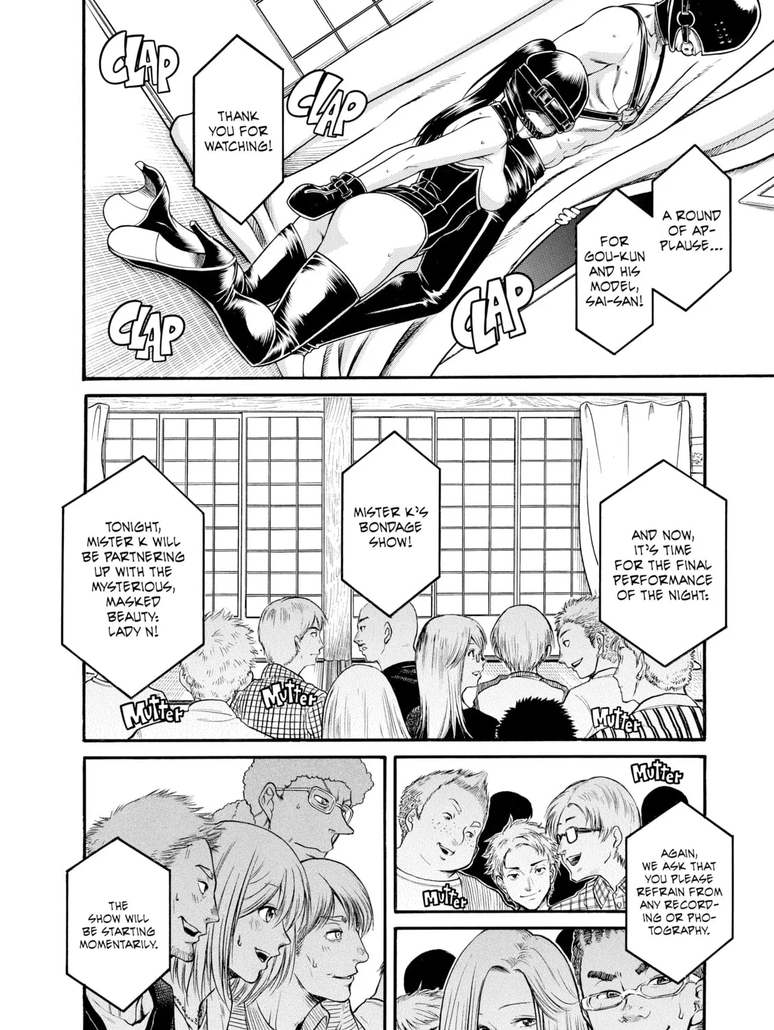 Read Nana & Kaoru chapter 144 image 2 on Lezhin
