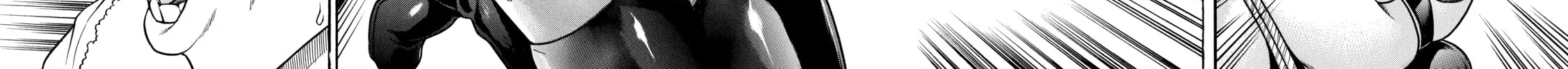 Read Nana & Kaoru chapter 145 image 11 on Lezhin