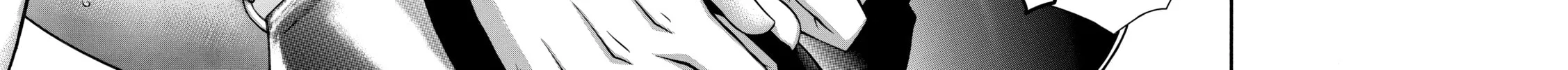 Read Nana & Kaoru chapter 146 image 11 on Lezhin