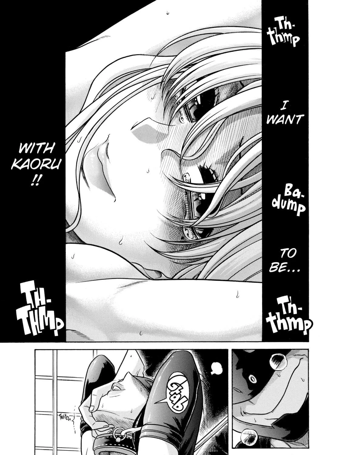 Read Nana & Kaoru chapter 147 image 4 on Lezhin