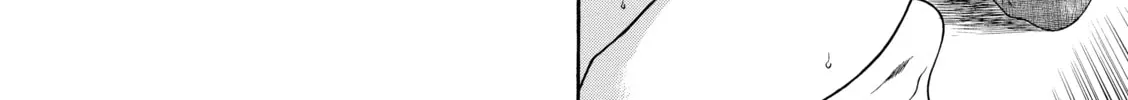 Read Nana & Kaoru chapter 15 image 7 on Lezhin