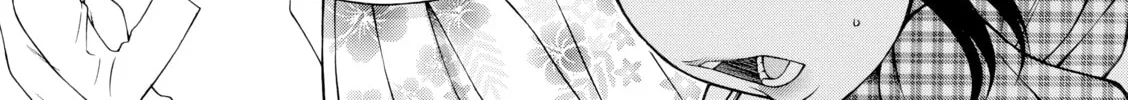 Read Nana & Kaoru chapter 151 image 15 on Lezhin