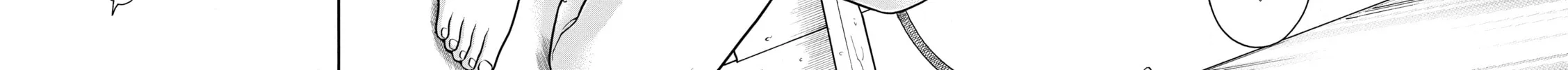 Read Nana & Kaoru chapter 152 image 17 on Lezhin