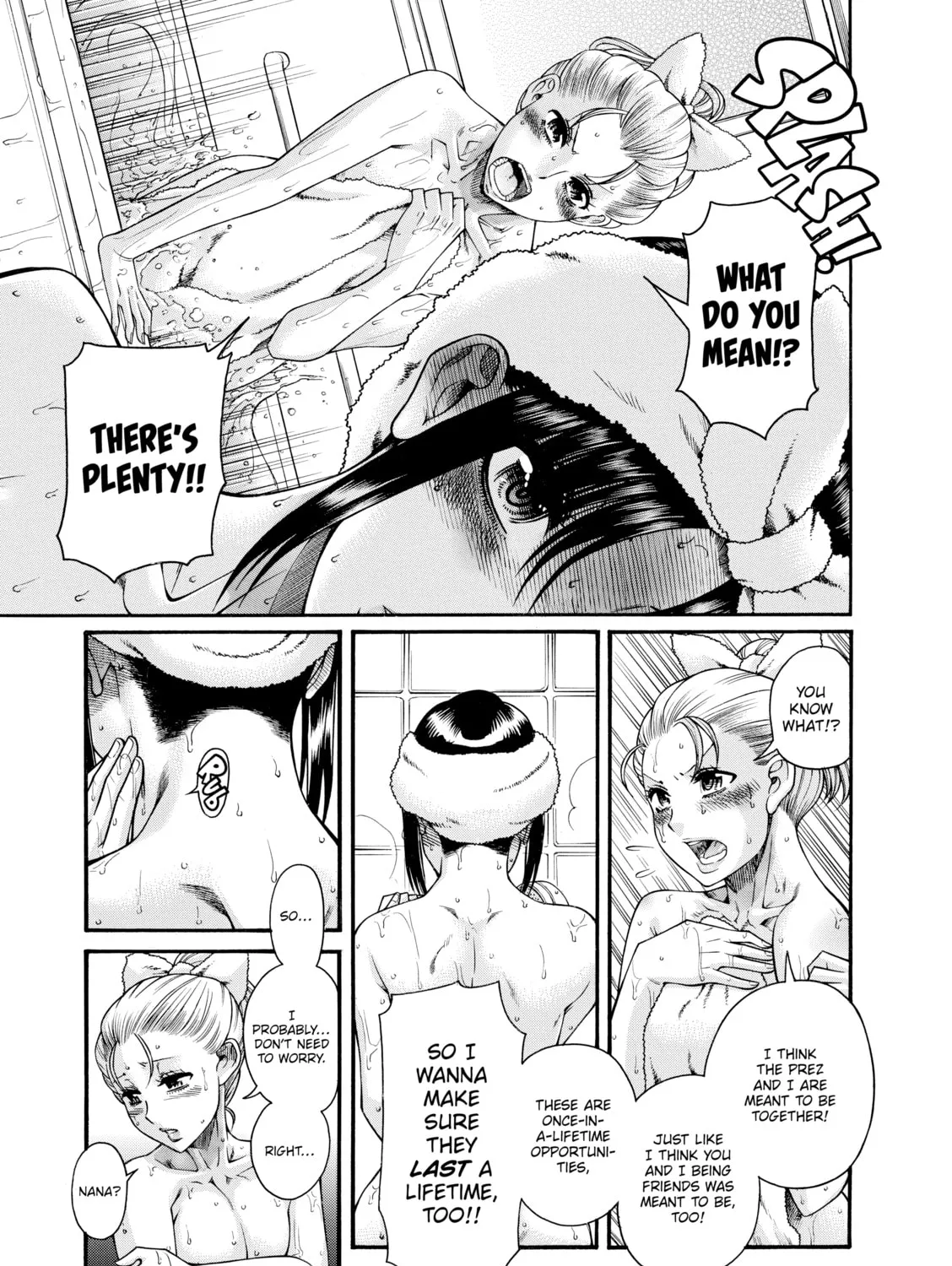 Read Nana & Kaoru chapter 152 image 20 on Lezhin