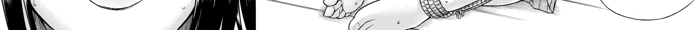 Read Nana & Kaoru chapter 156 image 31 on Lezhin