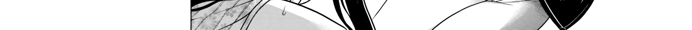 Read Nana & Kaoru chapter 157 image 15 on Lezhin
