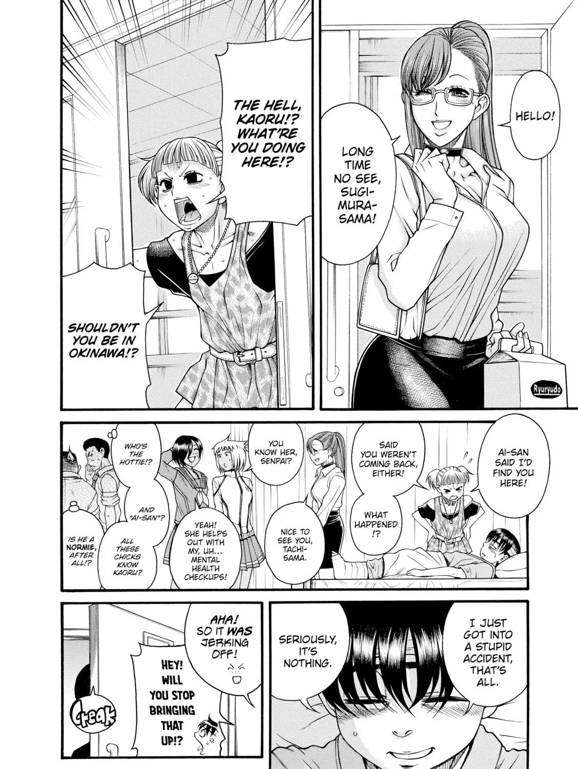 Read Nana & Kaoru chapter 159 image 16 on Lezhin