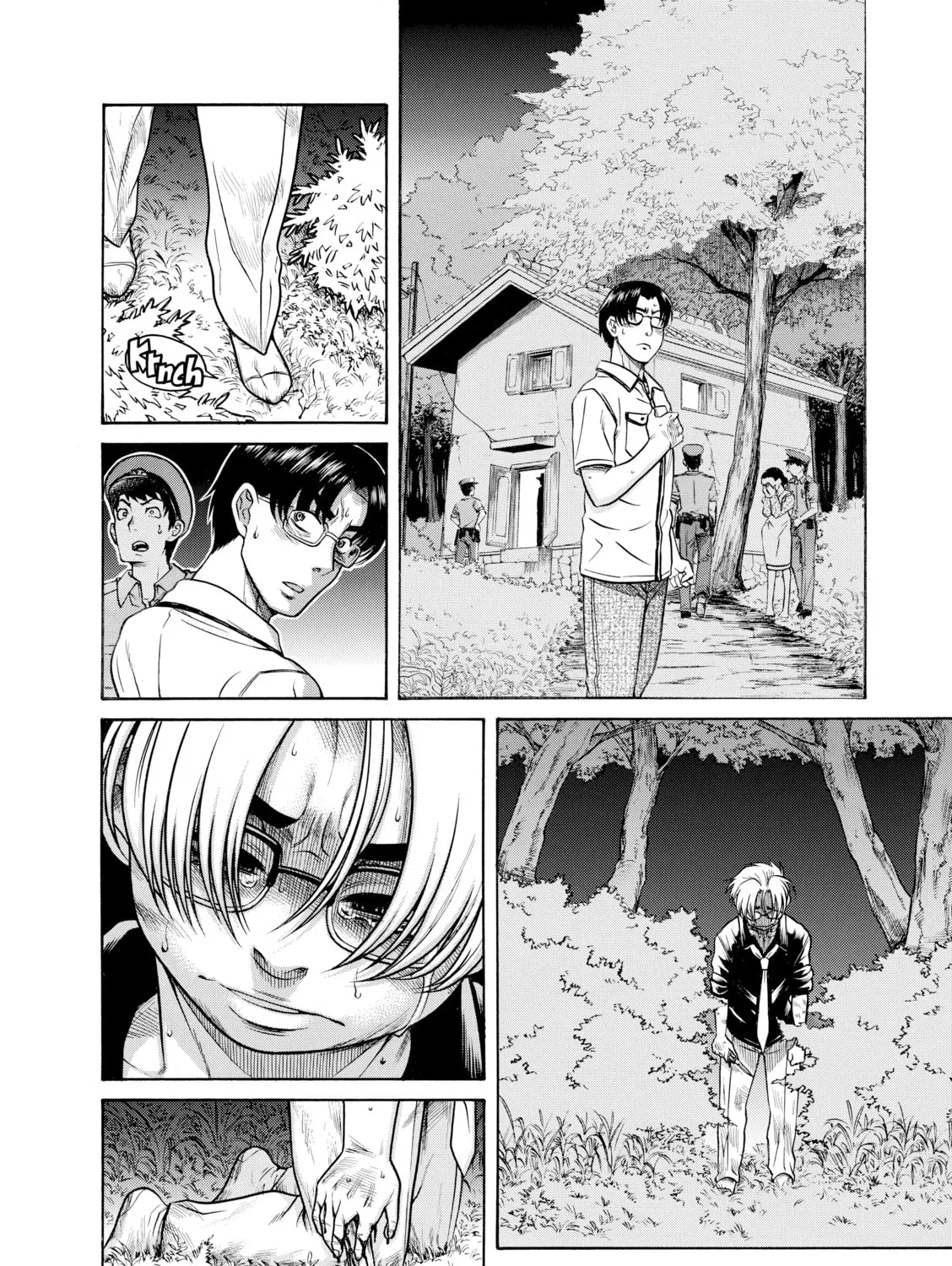 Read Nana & Kaoru chapter 159 image 2 on Lezhin