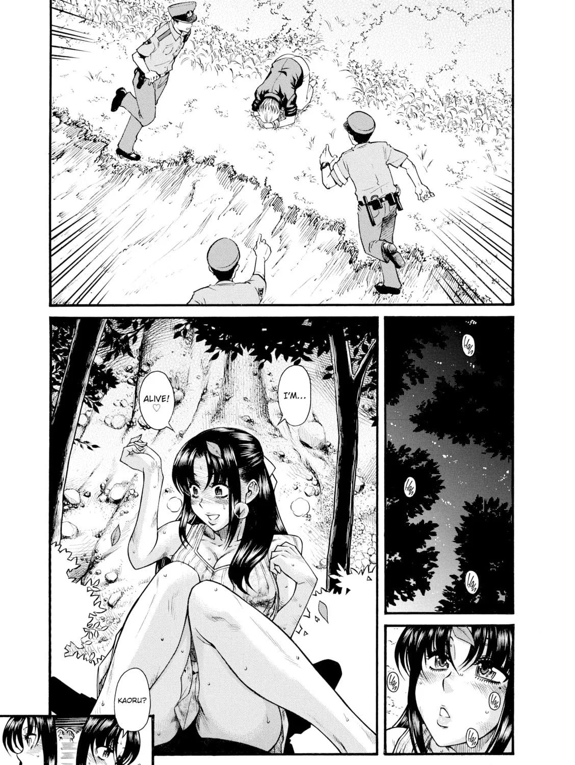 Read Nana & Kaoru chapter 159 image 4 on Lezhin