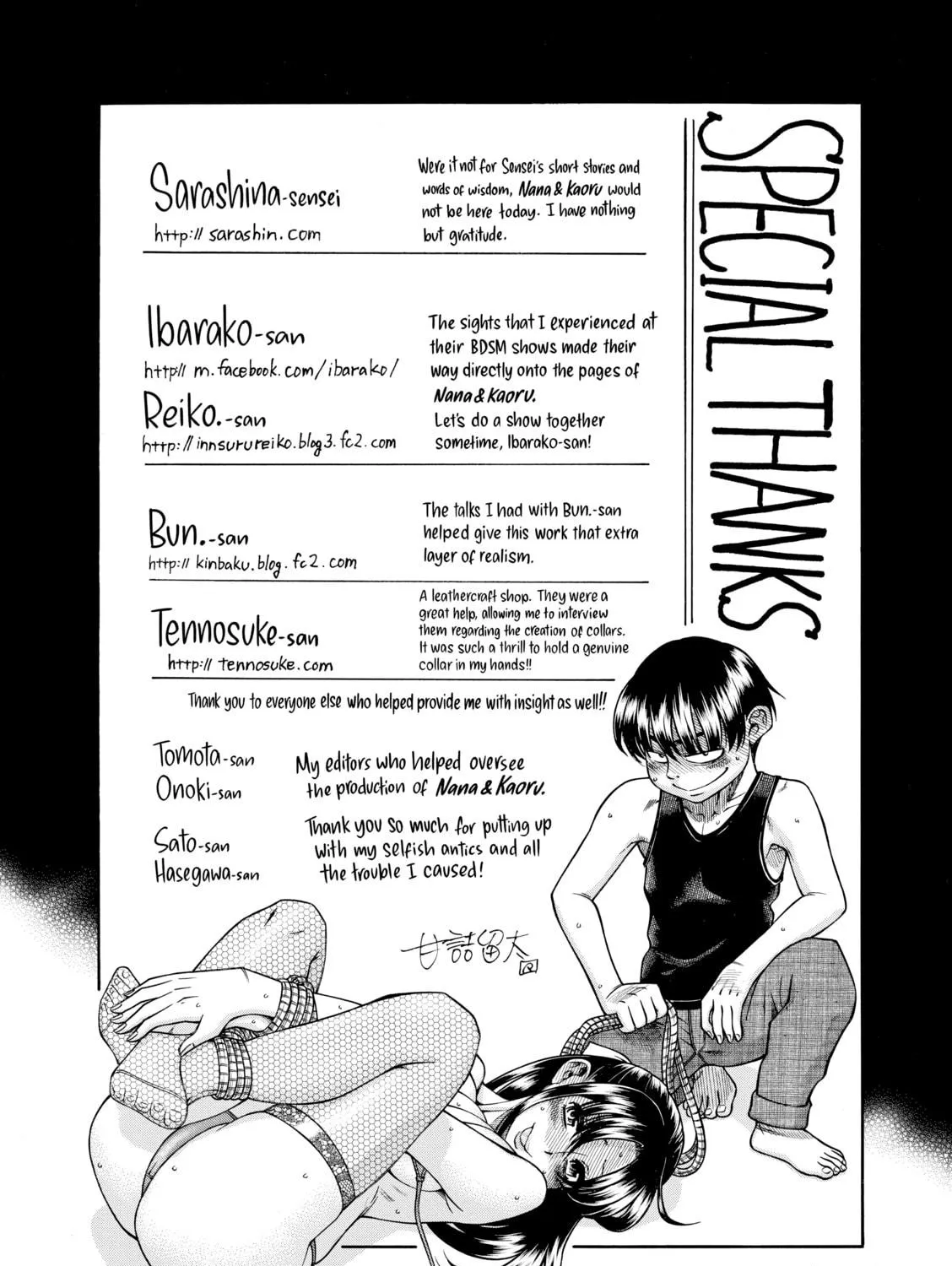 Read Nana & Kaoru chapter 160 image 46 on Lezhin