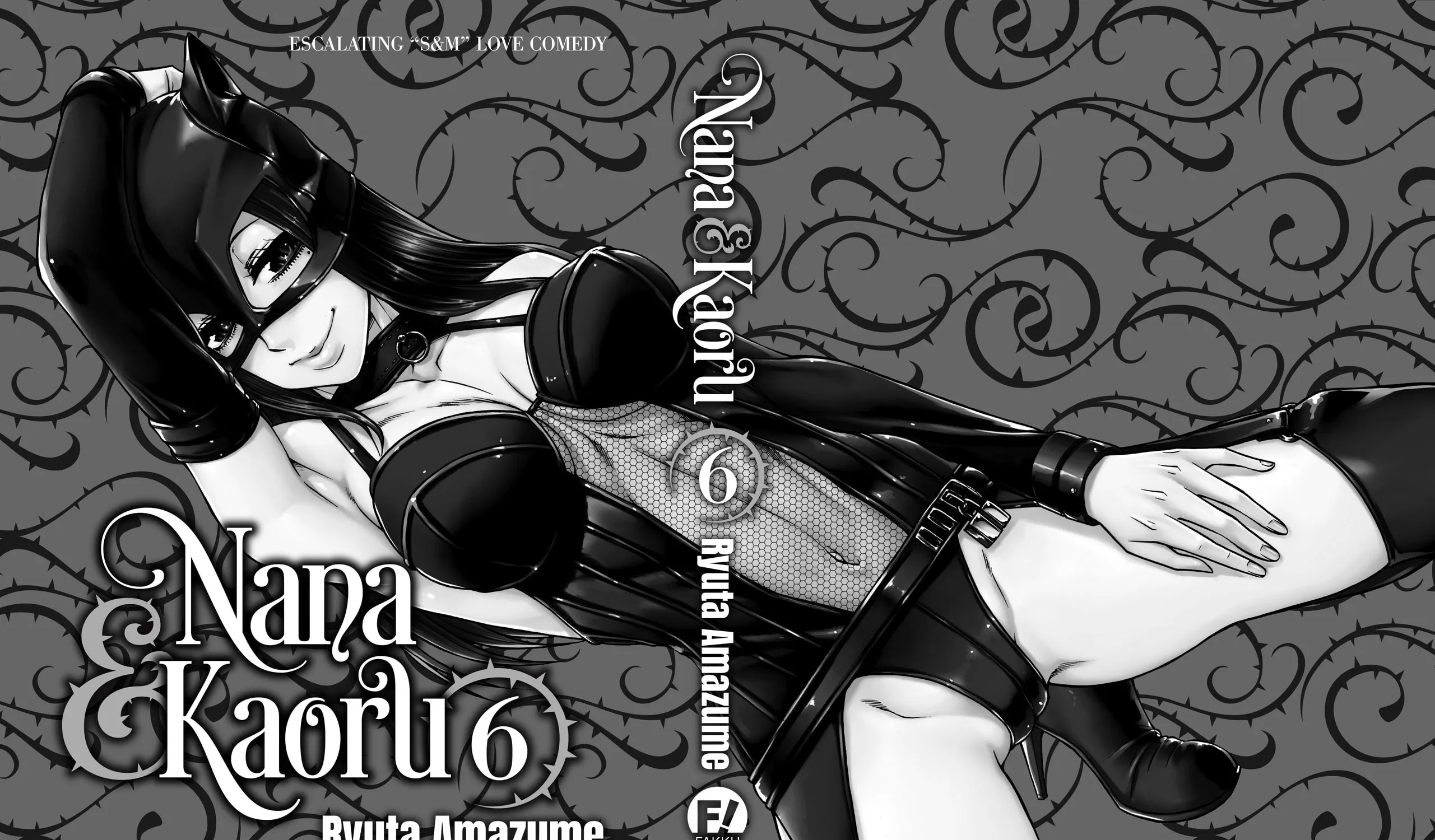 Read Nana & Kaoru chapter 160 image 48 on Lezhin