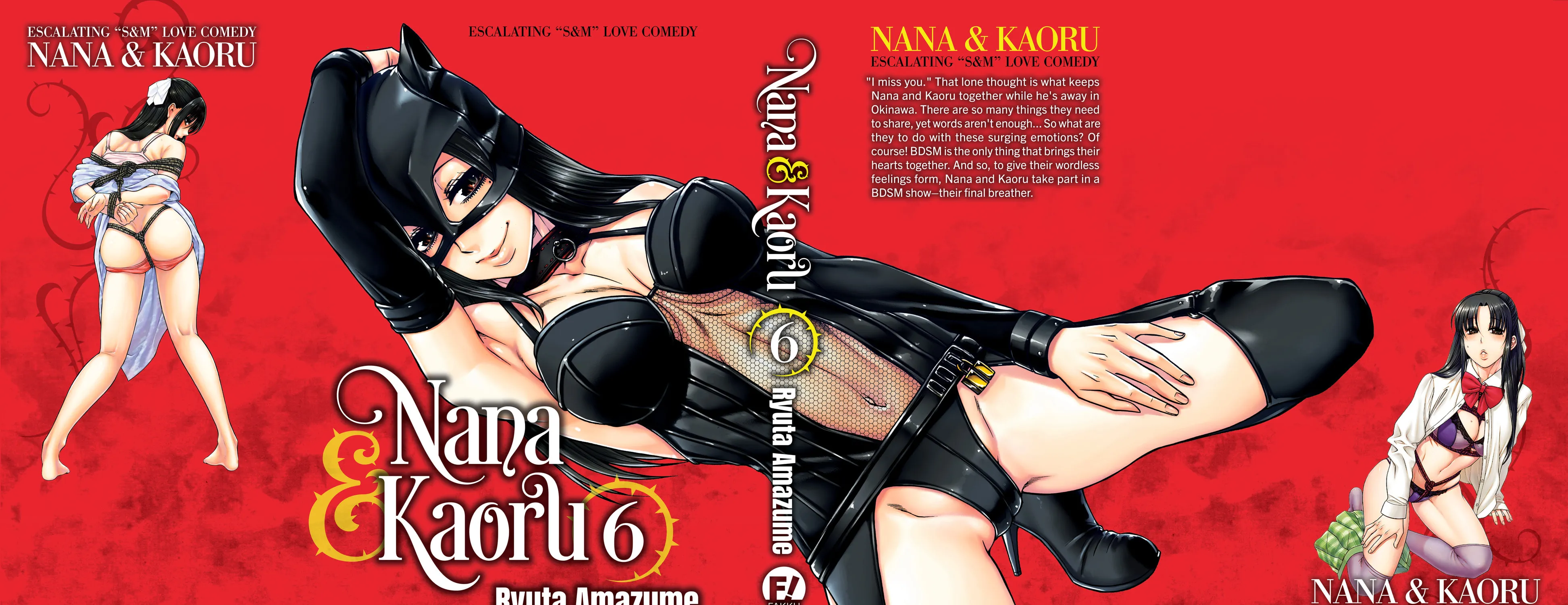 Read Nana & Kaoru chapter 160 image 50 on Lezhin