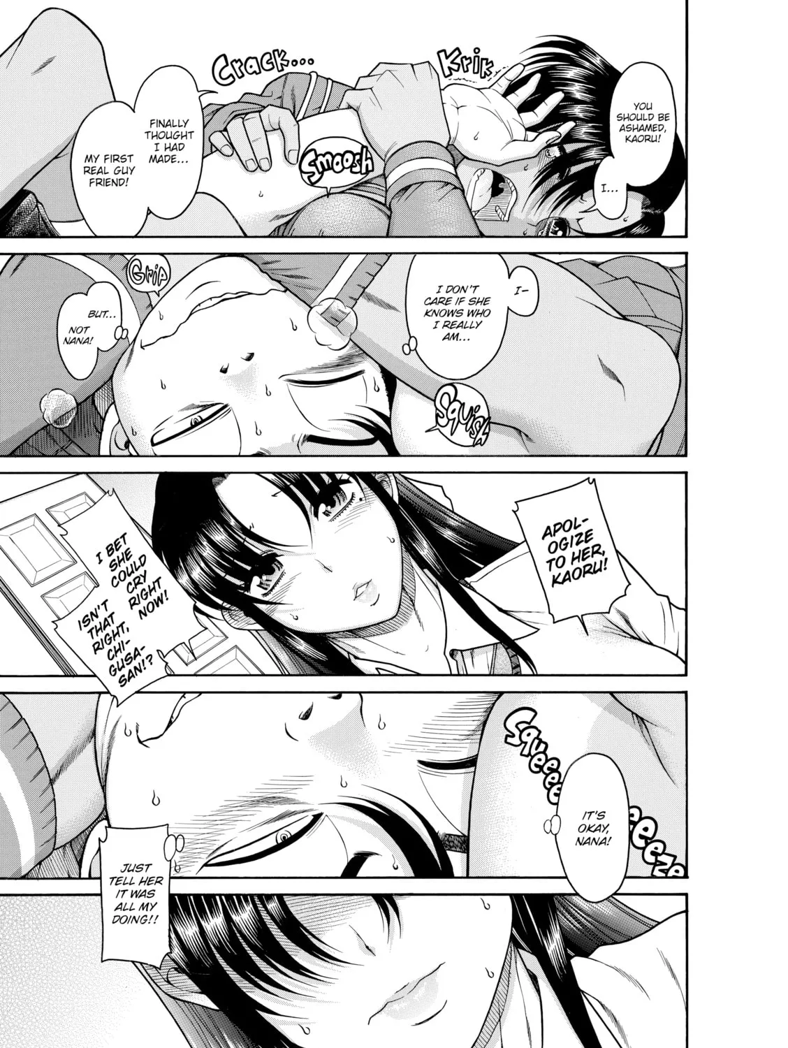 Read Nana & Kaoru chapter 21 image 42 on Lezhin